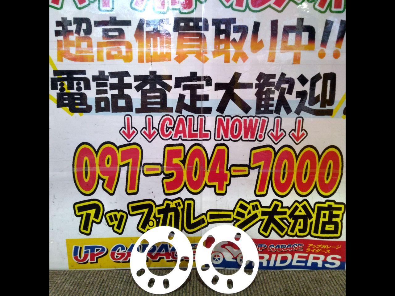 DIGICAN(デジキャン) 3mmスペーサー 2枚セット | 中古品 | アップガレージ 大分店 | カー用品 タイヤホイール関連 その他 ...