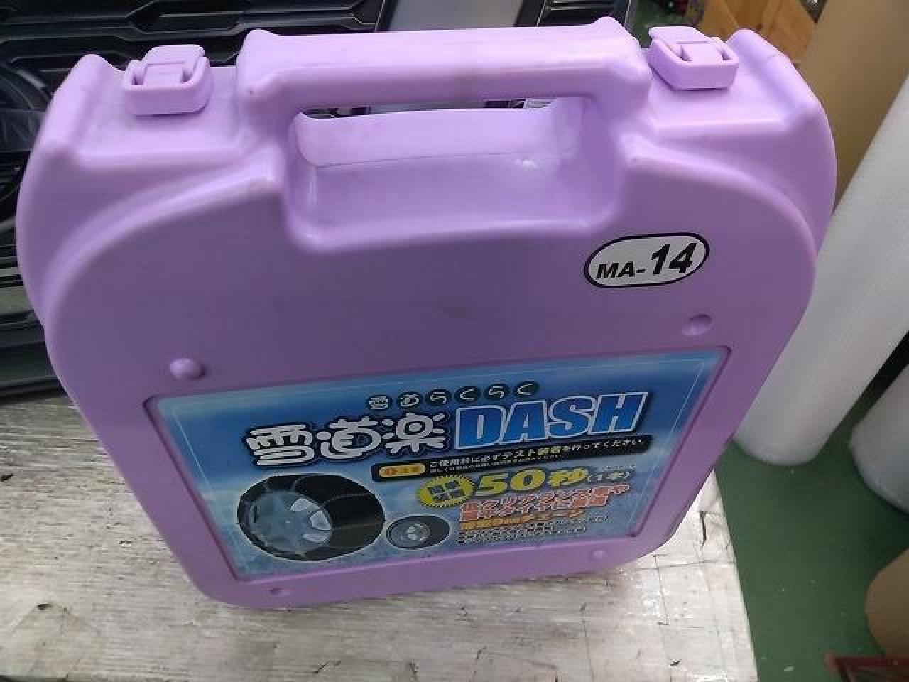 ☆値下げしました 雪道楽DASH MA-14 | 新古品 | アップガレージ 大阪門真店 | カー用品 タイヤホイール関連 チェーンを通販で ...
