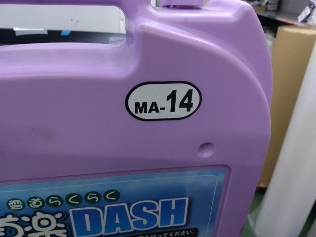 ☆値下げしました 雪道楽DASH MA-14 | 新古品 | アップガレージ 大阪門真店 | カー用品 タイヤホイール関連 チェーンを通販で ...