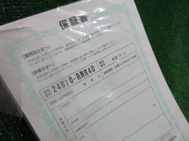 Treasure
Unused!! Original NISMO
Combination meter
NISSAN
R34
Skyline