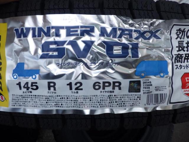DUNLOP(ダンロップ)WINTERMAXX SV01
