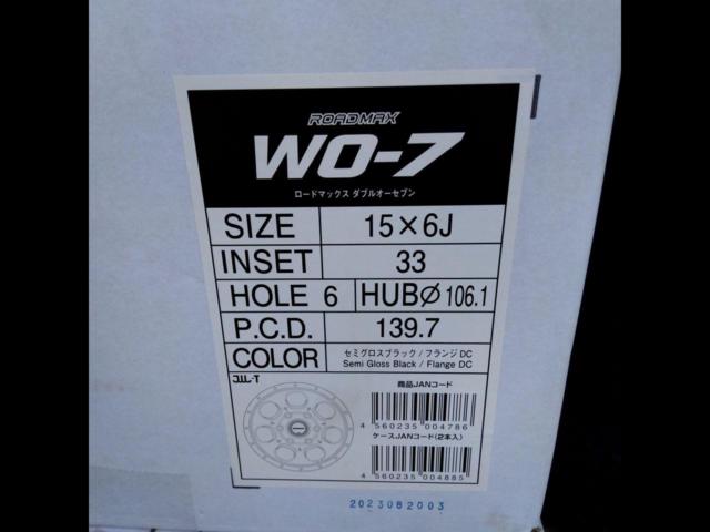 MID ROADMAX WO-7