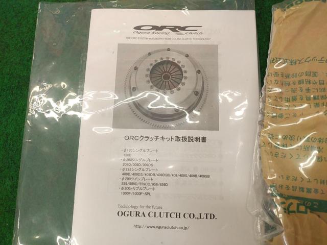 ORC】ORC-409D-01Z 強化クラッチAssy RX-7(FC3S) | 未使用 | アップ 