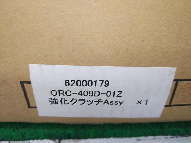 ORC】ORC-409D-01Z 強化クラッチAssy RX-7(FC3S) | 未使用 | アップ 