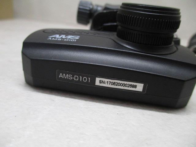 AMS ドライブレコーダー AMS-D101 | 中古品 | アップガレージ 埼玉久喜店 | カー用品 カーAVアクセサリー ドライブ ...