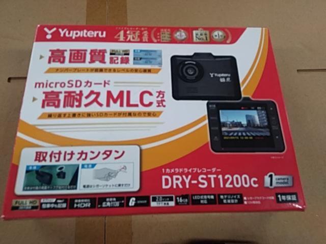 【お安くなりました!】【YUPITERU】DRY-ST1200c【前方向ドライブレコーダー】 | 中古品 | アップガレージ 神戸西店 ...