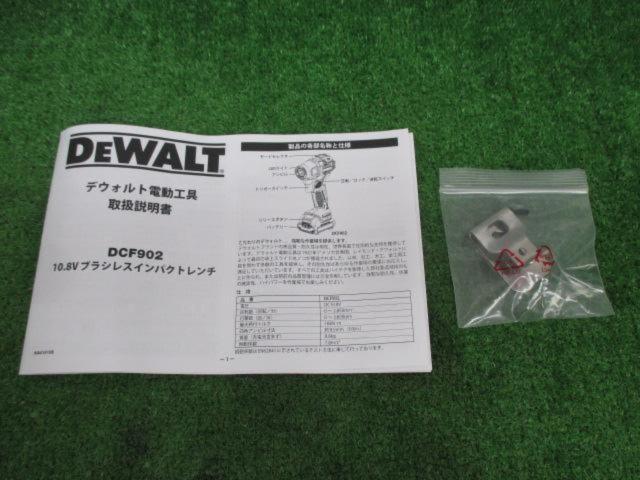 DEWALT 10.8V ブラシレスインパクトレンチ DCF902