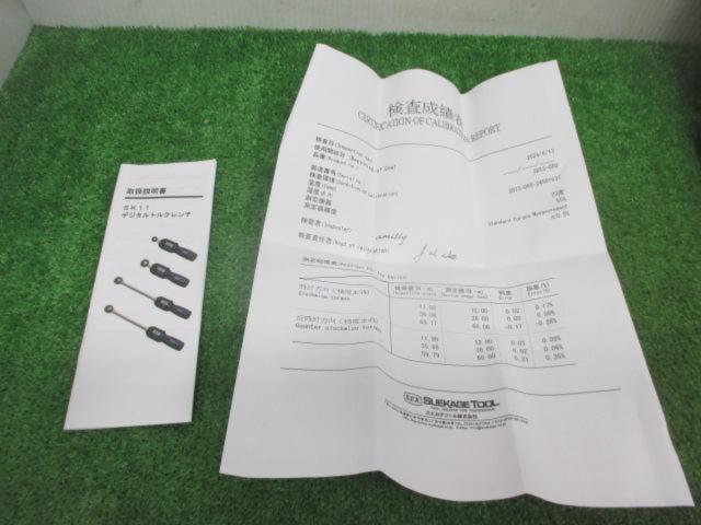 藤原産業 SK11 デジタルトルクレンチ SDT3-060 差込角9.5mm