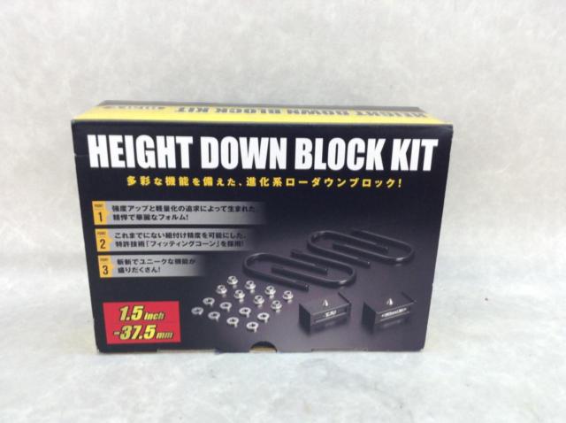 Genb】ハイトダウンブロックキット(1.5インチ‐37.5mm)□200系 