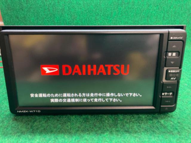 ダイハツ純正ディーラーオプション NMZK-W71D【7V型200mmワイド 
