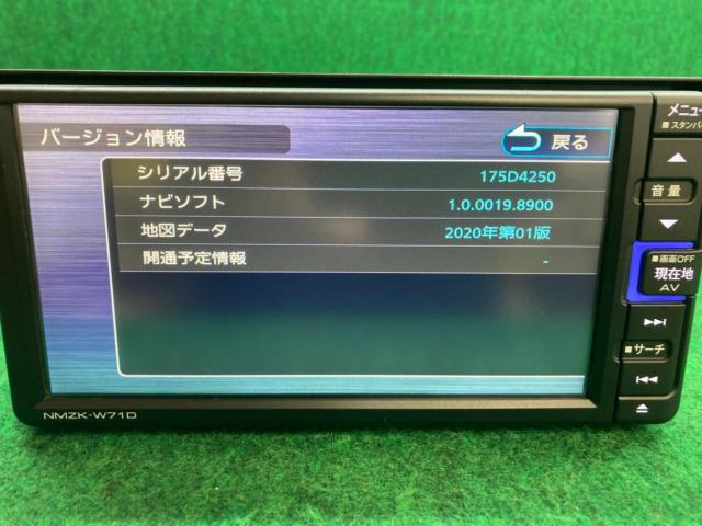 ダイハツ純正ディーラーオプション NMZK-W71D【7V型200mmワイド 