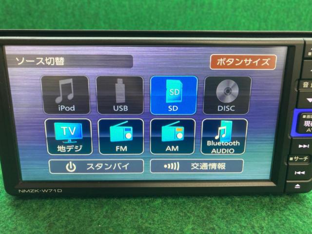ダイハツ純正ディーラーオプション NMZK-W71D【7V型200mmワイド 