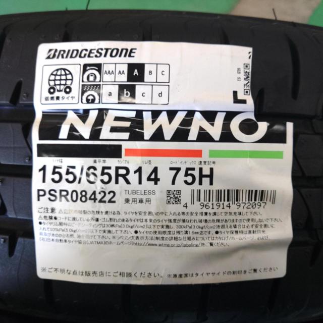 ☆新品タイヤセット☆HONDA N-BOX JOY/JF5・6 純正スチールホイール + 