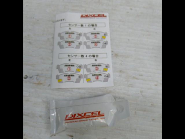 DIXCEL KP-Type 371082 ブレーキパッド | 新古品 | アップガレージ 圏央厚木インター店 | カー用品 ブレーキ系 ...