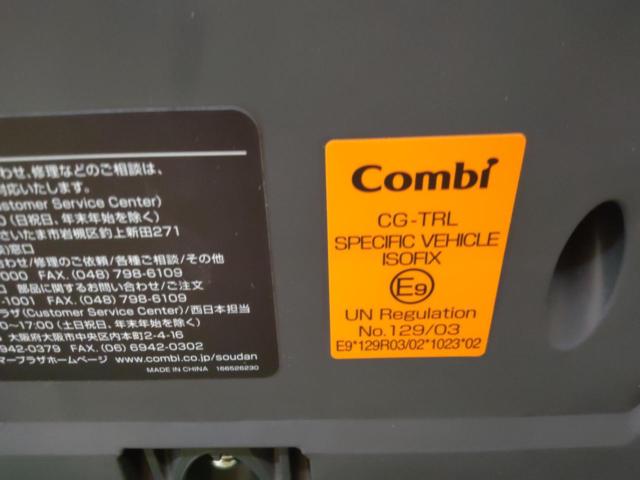 Combi クルムーヴ アドバンス ISOFIX エッグショック チャイルドシート JP-590 ネイビー
