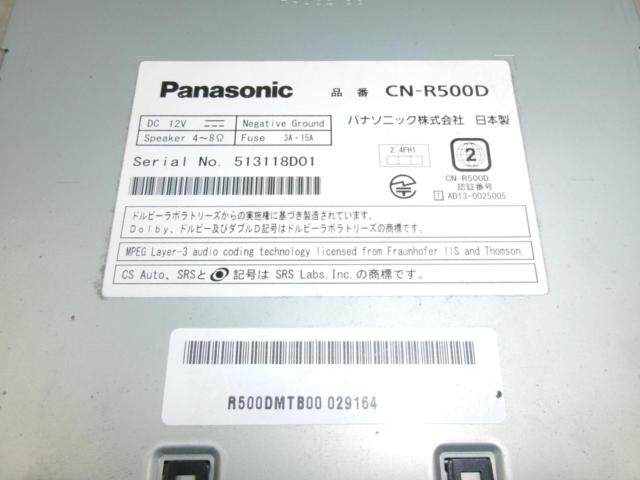 Panasonic CN-R500D | 中古品 | アップガレージ 松山店 | カー用品 カーナビ(地デジ） AV一体メモリーナビ（地デジ ...