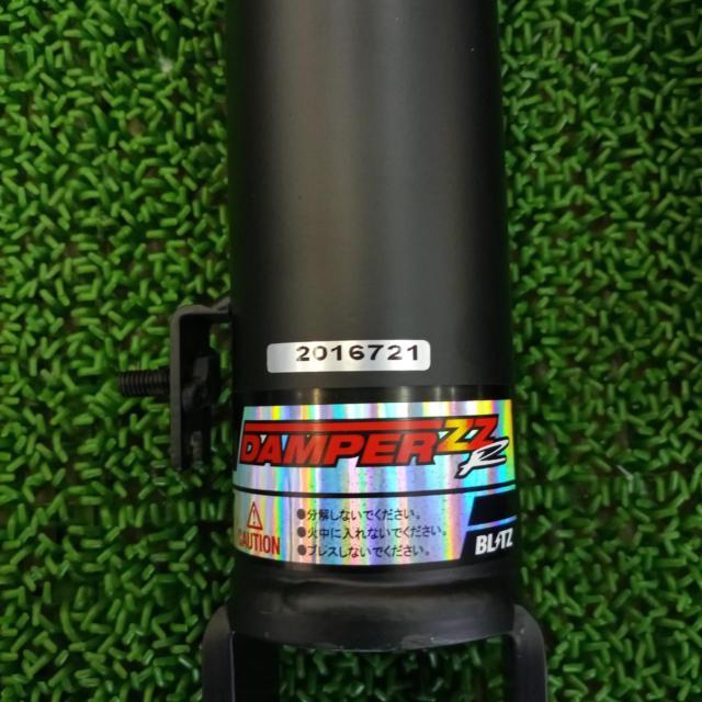 BLITZ (Blitz)
DAMPER
ZZ-R
Series 220
Crown