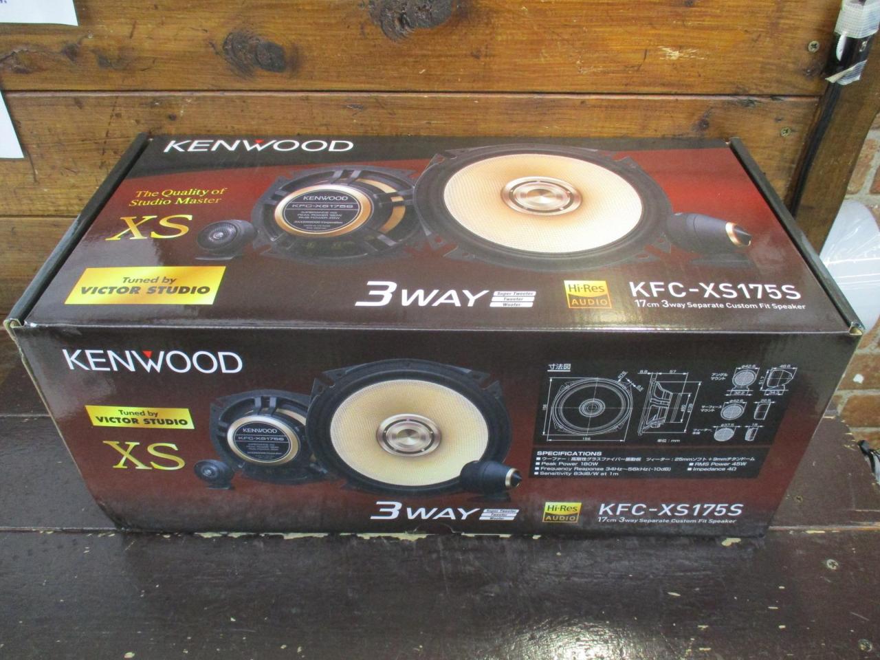 ケンウッド(KENWOOD)KFC-XS175S 17cmセパレートスピーカー | 未使用 | アップガレージ 仙台八乙女店 | カー用品 ...