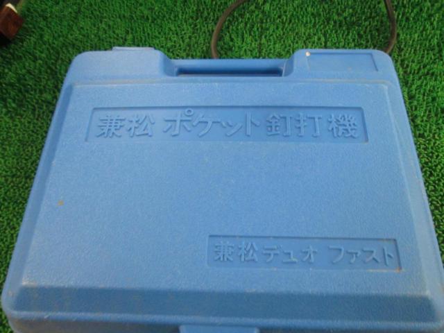 ★値下げしました★兼松 カネマツ 釘打機 KDN-32L エアー ツール 工具 釘打ち機 !!!