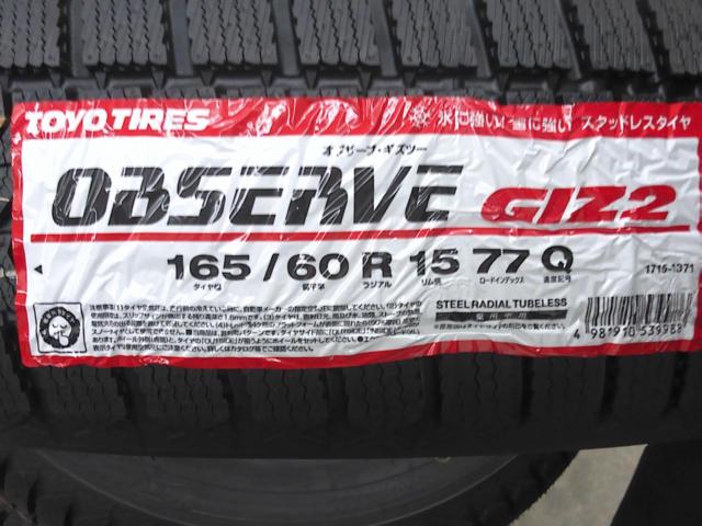 【TOYO】OBSERVE GIZ2