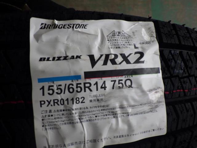 BRIDGESTONE(ブリヂストン)BLIZZAK VRX2 