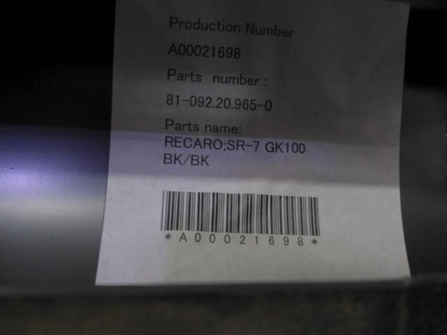 【RECARO】SR-7/GK100