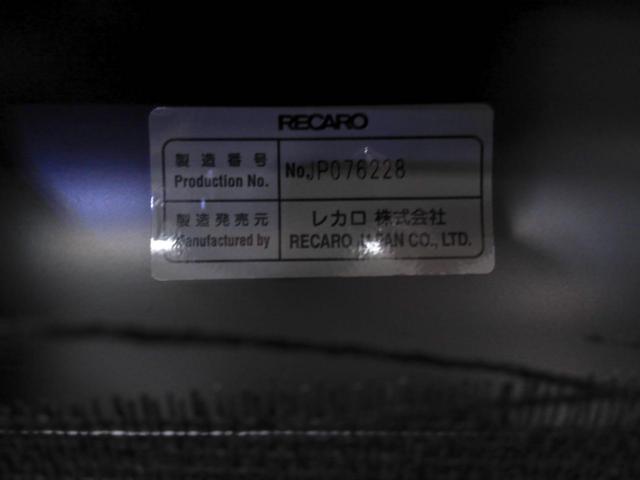 【RECARO】SR-7/GK100