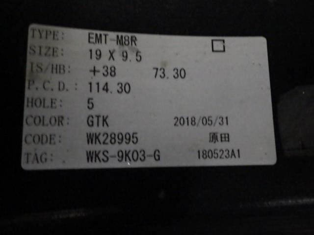 WORK(ワーク) EMOTION  M8R
