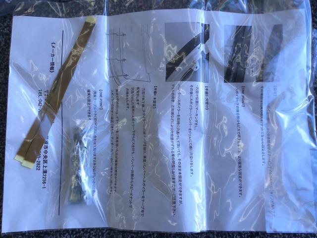 Stage21  エアロフロントリップスポイラー/セレブリップライナー TypeD