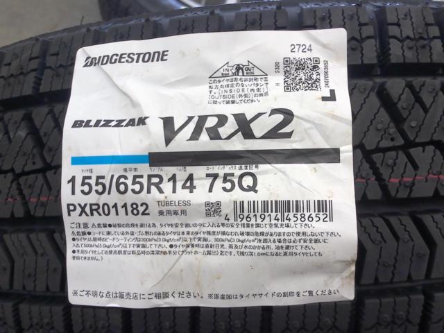 ABE SHOKAI LASTRADA TIRADO ETA  + BRIDGESTONE  BLIZZAK VRX2
