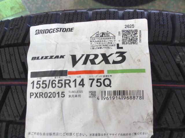 ABE SHOKAI(アベショウカイ) LA STRADA(ラ・ストラーダ) TIRADO ETA  + BRIDGESTONE(ブリヂストン) VRX3