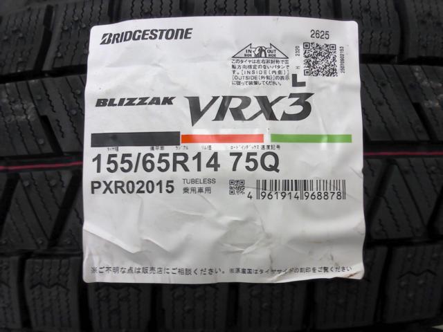 MARUKA SERVICE(マルカサービス) MANARAY SPORT EUROSPEED(マナレイスポーツ ユーロスピード) V25  + BRIDGESTONE(ブリヂストン) VRX3