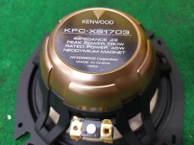 【KENWOOD】 [KFC-XS1703] 15cm セパレートスピーカー + ツィーター