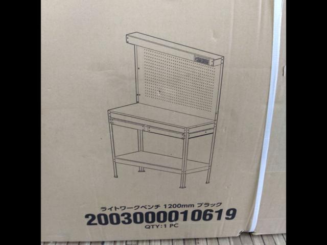 AP(アストロプロダクツ)】 ライトワークベンチ1200mm | 未使用 