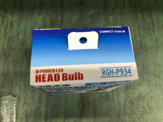 【POWER LED】[RGH-P934] H4LEDバルブ 12/24V共用 | 新古品 | アップガレージ 滋賀彦根店 | カー用品 ...