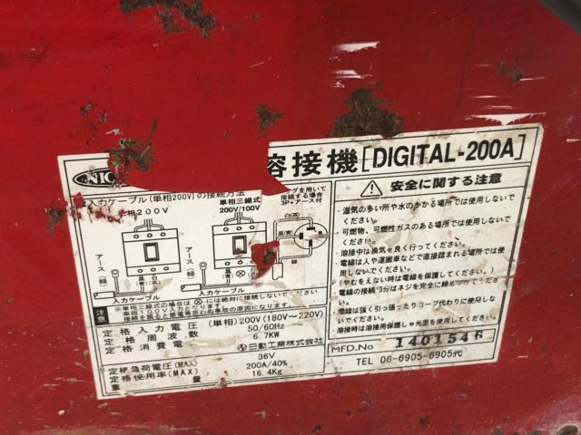 日動工業 インバータ直流溶接機 DIGITAL-200A