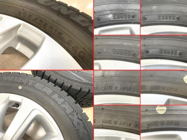 トヨタ(TOYOTA) ヤリスクロス純正 + DUNLOP WINTERMAXX WM02 205/65R16 95Q 2023年製 4本 ...