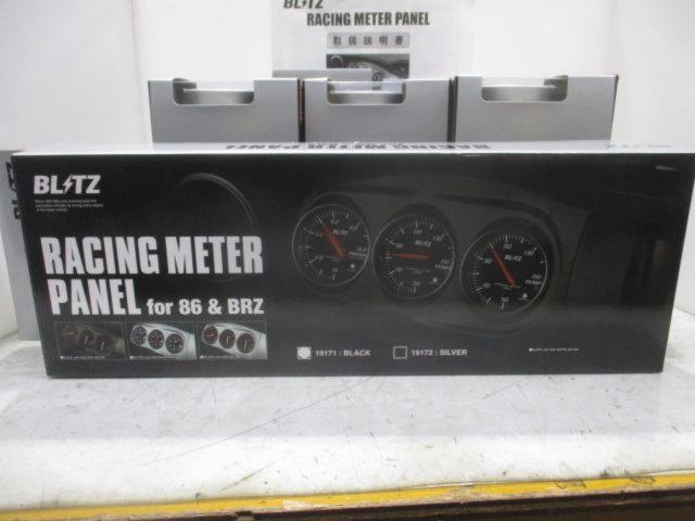 BLITZ RACING METER PANELΦ60 メーターセット for 86/BRZ ZN6/ZC6 | 未使用 | アップガレージ ...