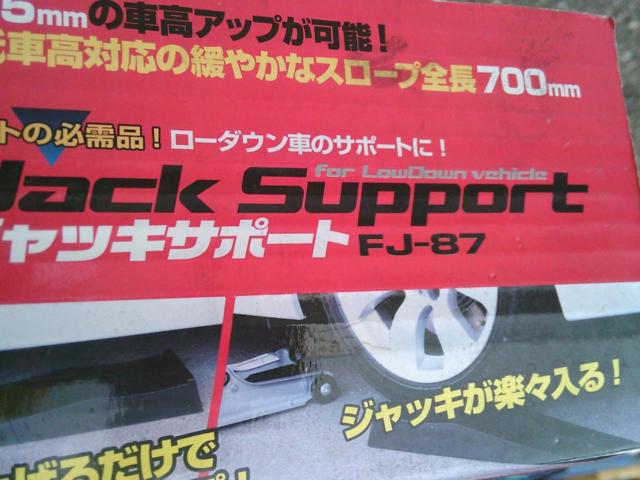 【Meltec】ジャッキサポート 【FJ-87】
