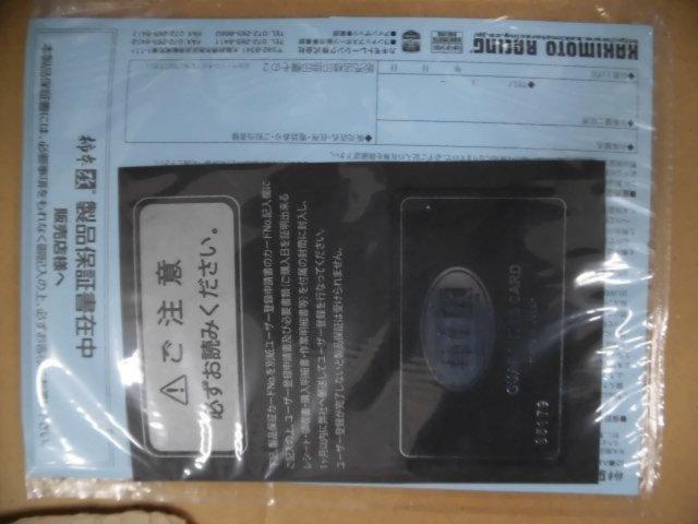 【柿本改】(Kakimoto.R) GTbox 06&S