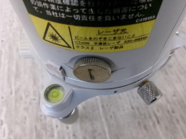 日立工機 UG 25M レーザー墨出し器+三脚