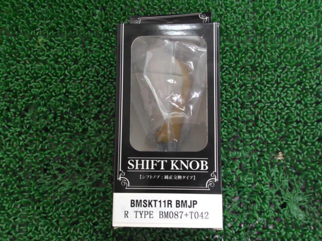 【その他】RAMBO シフトノブ