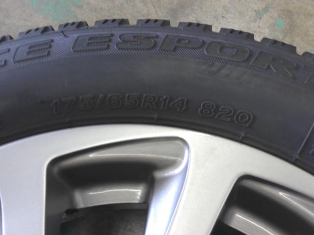 BRIDGESTONE(ブリヂストン) BALMINUM(バルミナ) TR10 +AUTOBACS ICE ESPORTE