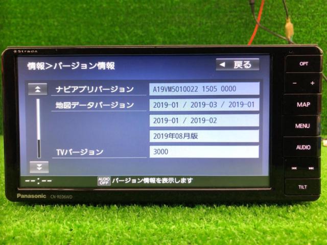 Panasonic(パナソニック) CN-RE06WD