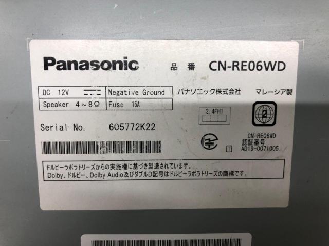 Panasonic(パナソニック) CN-RE06WD
