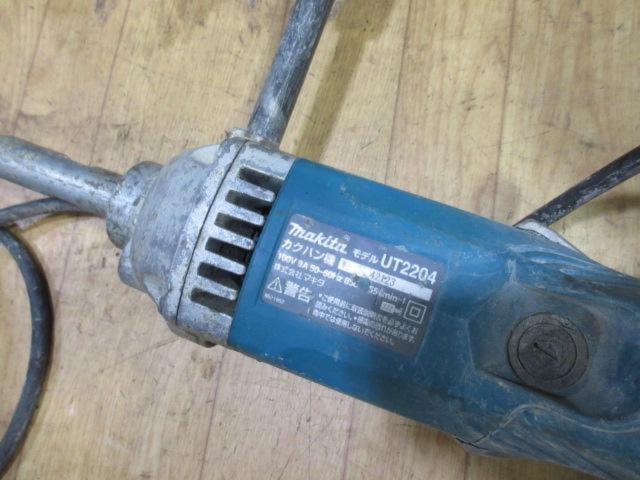 【makita】UT2204 撹拌機