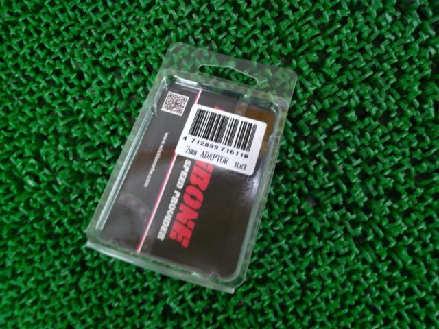 WISHBONE FD-7MM-ADAPTER FDアダプター