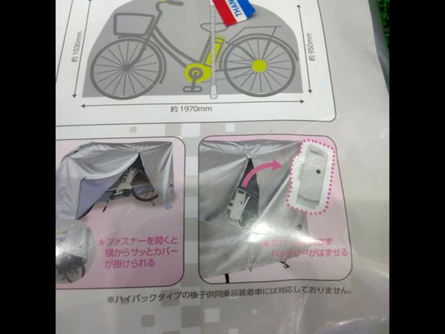 1大特価 CBA 一般車用 20-27インチ対応 自転車カバー シルバー