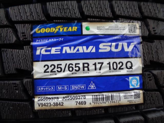 BRIDGESTONE(ブリヂストン) BALMINUM(バルミナ) TR10  + GOODYEAR(グッドイヤー) ICE NAVI SUV
