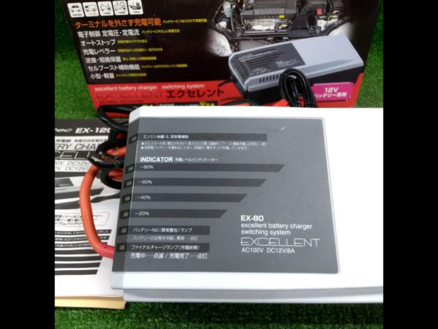 Meltec バッテリーチャージャー EXCELLENT EX-80